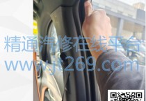 比亚迪宋Pro DM-i后门异响