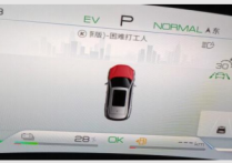 2022款比亚迪唐DM-P行驶时右前轮异响