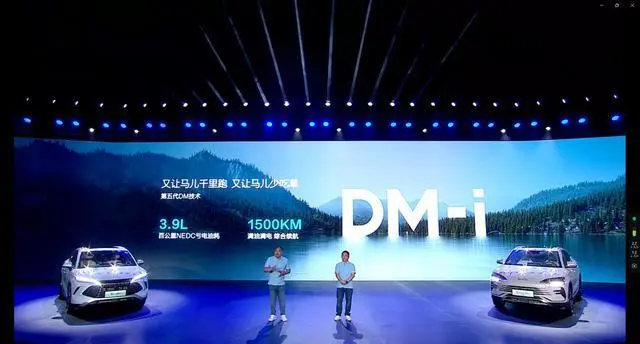 13.58万起,比亚迪宋L DM-i上市,配置怎么选?