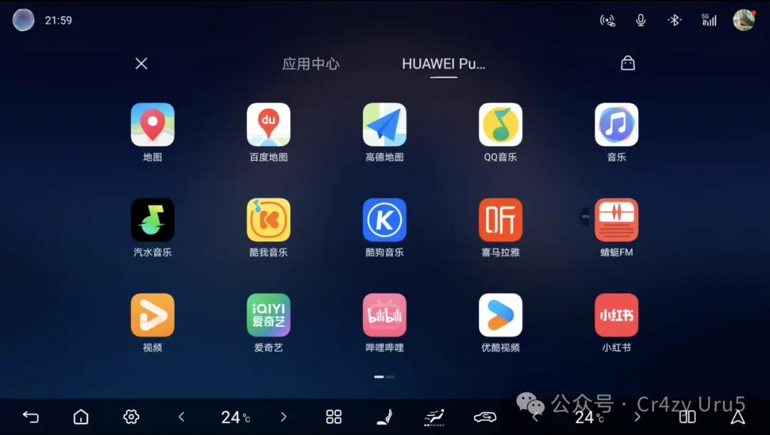 智驾版车型的新功能【手车互联】来了