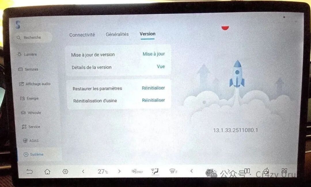 海外 18 控制器有了新的多媒体固件 13.1.33.2511080.1，增强海外的云服务